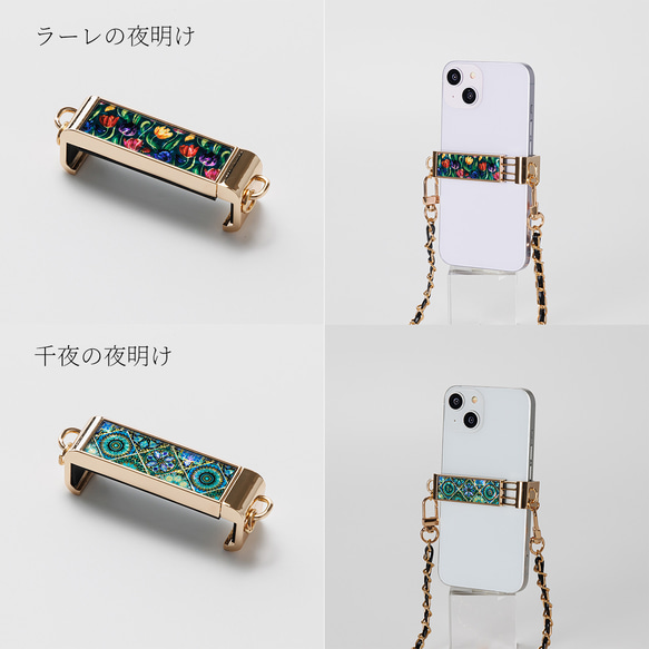 天然貝殼藝術與珍珠母貝★背夾、智慧型手機夾、肩夾|只需夾住您的智慧型手機 [12 種類型可供選擇] 第13張的照片