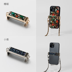 天然貝殼藝術與珍珠母貝★背夾、智慧型手機夾、肩夾|只需夾住您的智慧型手機 [12 種類型可供選擇] 第8張的照片