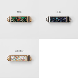 天然貝殼藝術與珍珠母貝★背夾、智慧型手機夾、肩夾|只需夾住您的智慧型手機 [12 種類型可供選擇] 第5張的照片