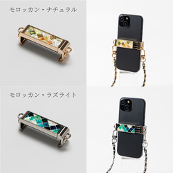 天然貝殼藝術與珍珠母貝★背夾、智慧型手機夾、肩夾|只需夾住您的智慧型手機 [15 種類型可供選擇] 第8張的照片