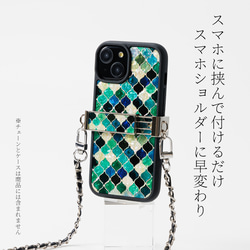 天然貝殼藝術與珍珠母貝★背夾、智慧型手機夾、肩夾|只需夾住您的智慧型手機 [15 種類型可供選擇] 第4張的照片