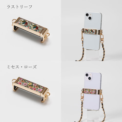 天然貝殼藝術與珍珠母貝★背夾、智慧型手機夾、肩夾|只需夾住您的智慧型手機 [15 種類型可供選擇] 第12張的照片