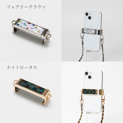 天然貝殼藝術與珍珠母貝★背夾、智慧型手機夾、肩夾|只需夾住您的智慧型手機 [15 種類型可供選擇] 第13張的照片