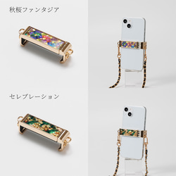 天然貝殼藝術與珍珠母貝★背夾、智慧型手機夾、肩夾|只需夾住您的智慧型手機 [15 種類型可供選擇] 第11張的照片