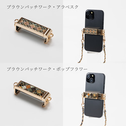 天然貝殼藝術與珍珠母貝★背夾、智慧型手機夾、肩夾|只需夾住您的智慧型手機 [15 種類型可供選擇] 第9張的照片