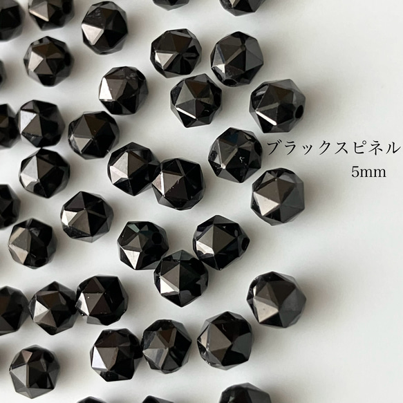 10粒 天然石ビーズ ハンドメイド素材 ブラックスピネル スターラウンド 