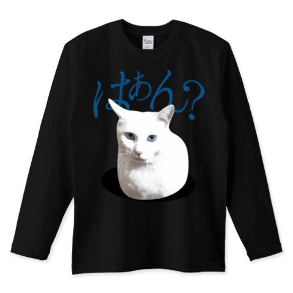 白ねこミーム長袖黒Tシャツ「はぁん?」 その他トップス ｢MessagE｣ 通販