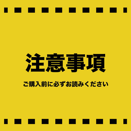 151 100パック　※購入前に在庫確認のためコメントください su-futureshop-default-setting