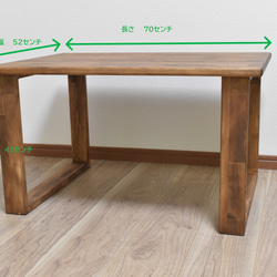 『Creema限定』ローテーブル大　選べる脚タイプ　現在４タイプ 6枚目の画像