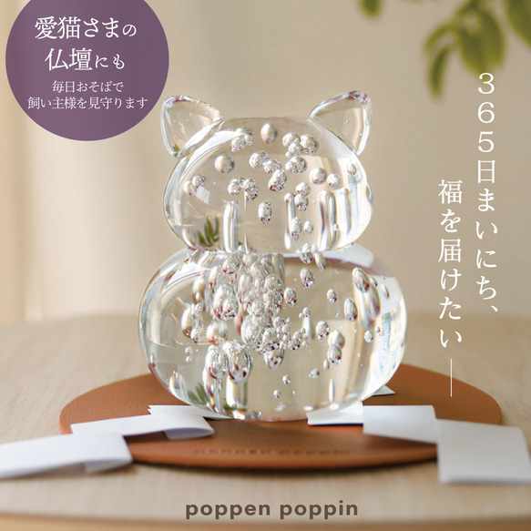 ねこ鏡餅 一体型 少し大きめ 径12cm