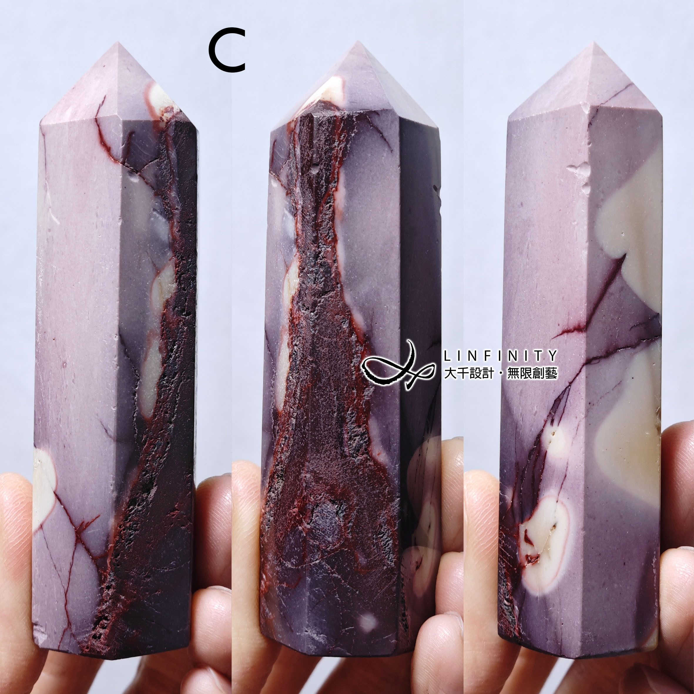 モゴ石 オーストラリア産ジャスパー ヨークストーン 天を支える柱 富と幸運の柱 水晶の柱