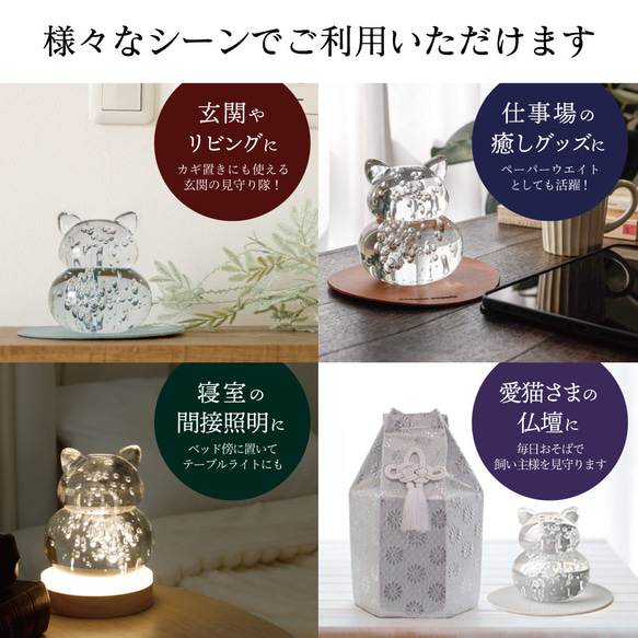 愛猫さまのお仏壇にも！【ねこの鏡餅/光る台座付き】クリア2025 2枚目の画像