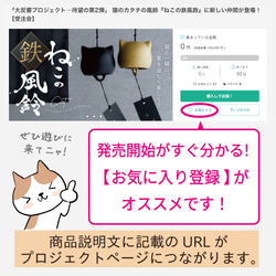 【TVで紹介✨】超早割お正月2026『ねこの鏡餅/光る台座付き』 5枚目の画像