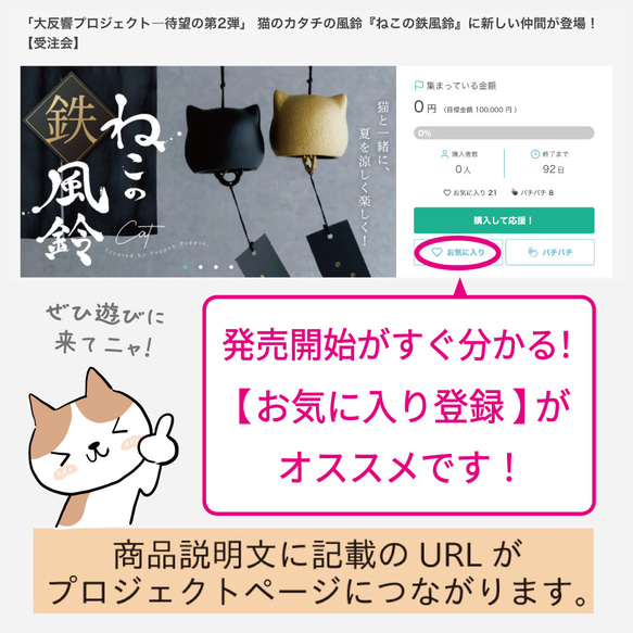 【TVで紹介✨】超早割お正月2026『ねこの鏡餅/光る台座付き』 5枚目の画像