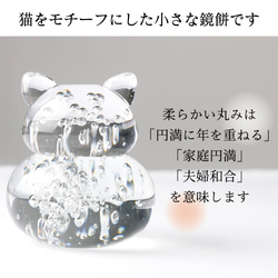 愛猫さまのお仏壇にも！【ねこの鏡餅/光る台座付き】クリア2025 9枚目の画像