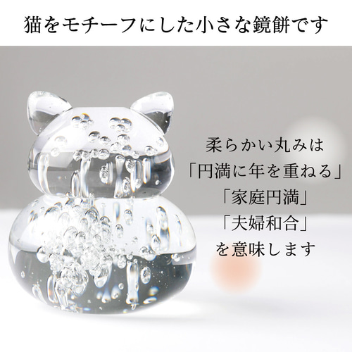 重ねこ鏡餅　b(小) ② 7c22287f-c4a4-411b-919e-
