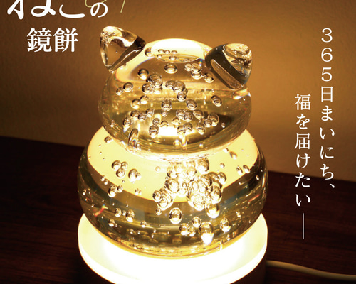 重ねこ鏡餅　b(小) ② 7c22287f-c4a4-411b-919e-