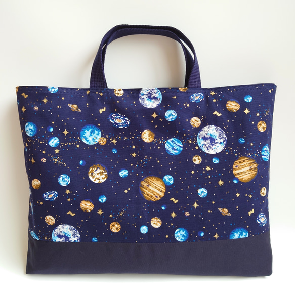 リバーシブル 宇宙 × 星 レッスンバッグ 手提げかばん トートバッグ