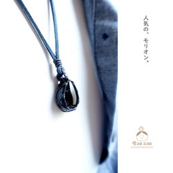 マクラメ ネックレス・ペンダント の人気通販｜Creema(クリーマ