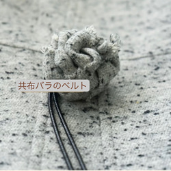 2色　Aラインタック付きジャンパースカート　薔薇付きウエストリボン【春秋冬】グレー/ブラウン 8枚目の画像