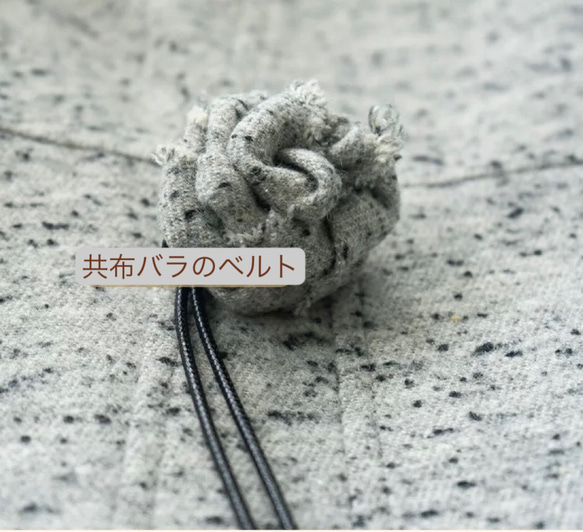 2色　Aラインタック付きジャンパースカート　薔薇付きウエストリボン【春秋冬】グレー/ブラウン 8枚目の画像