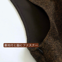 2色　Aラインタック付きジャンパースカート　薔薇付きウエストリボン【春秋冬】グレー/ブラウン 9枚目の画像