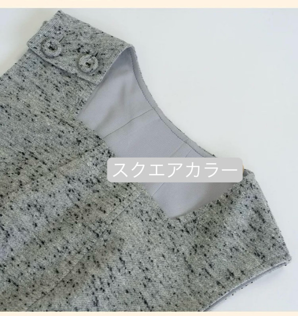 2色　Aラインタック付きジャンパースカート　薔薇付きウエストリボン【春秋冬】グレー/ブラウン 10枚目の画像