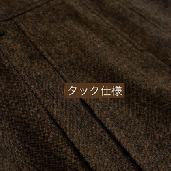 2色　Aラインタック付きジャンパースカート　薔薇付きウエストリボン【春秋冬】グレー/ブラウン 11枚目の画像