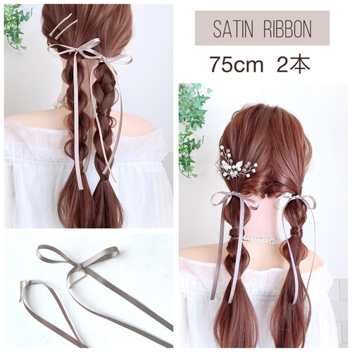 ハンドメイドシュシュM-4060♡ブラウンモカジョーゼット♡刺繍リボン付♡ ハンドメイドシュシュM-4060♡ブラウンモカジョーゼット♡刺繍リボン付