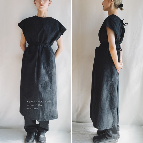 Kappo 長袖T卹（羅紋袖口），白色及其他顏色可選。共有8種顏色。 ◇預計2026年5月中旬出貨◇ 第16張的照片