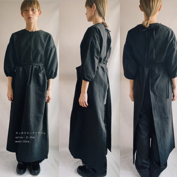 Kappo 長袖T卹（羅紋袖口），白色及其他顏色可選。共有8種顏色。 ◇預計2026年5月中旬出貨◇ 第15張的照片