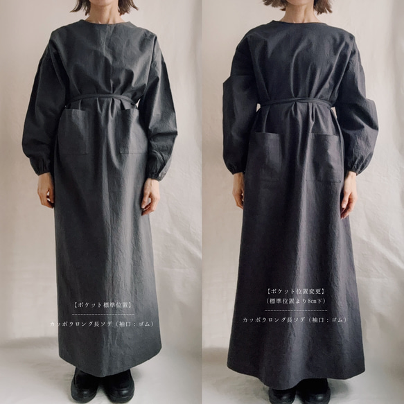 Kappo 長袖T卹（羅紋袖口），白色及其他顏色可選。共有8種顏色。 ◇預計2026年5月中旬出貨◇ 第18張的照片