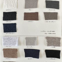 Kappo 長袖T卹（羅紋袖口），白色及其他顏色可選。共有8種顏色。 ◇預計2026年5月中旬出貨◇ 第12張的照片