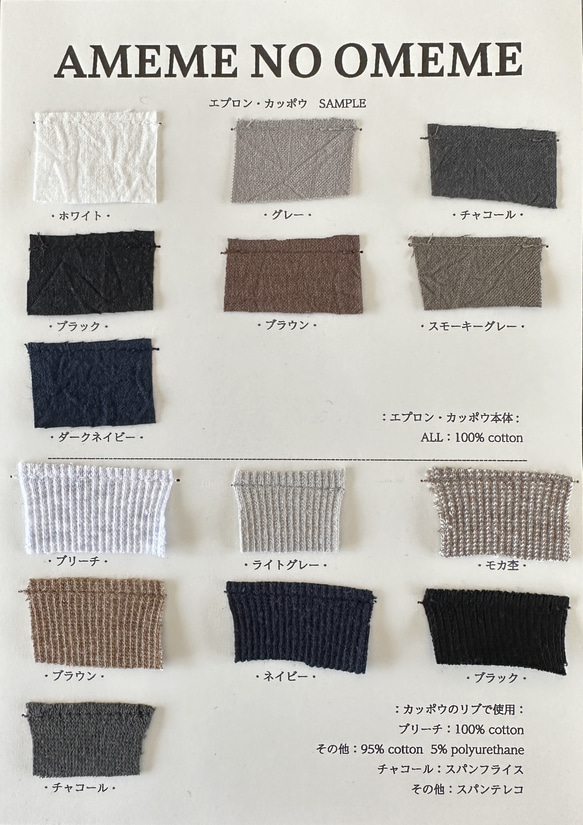 Kappo 長袖T卹（羅紋袖口），白色及其他顏色可選。共有8種顏色。 ◇預計2026年5月中旬出貨◇ 第12張的照片