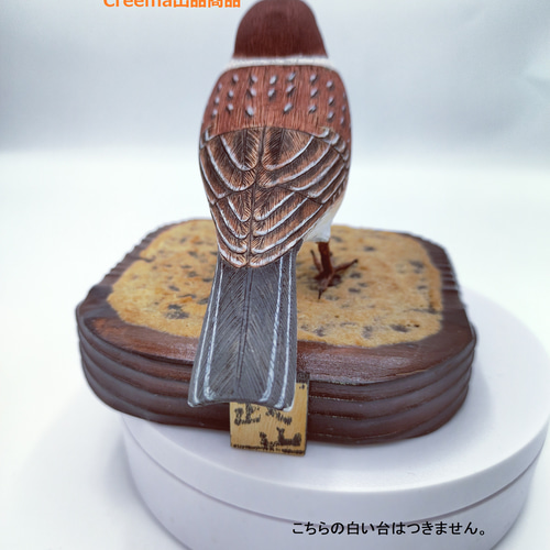 スズメ（単）【木彫バードカービング】 立体・オブジェ 木彫とやま