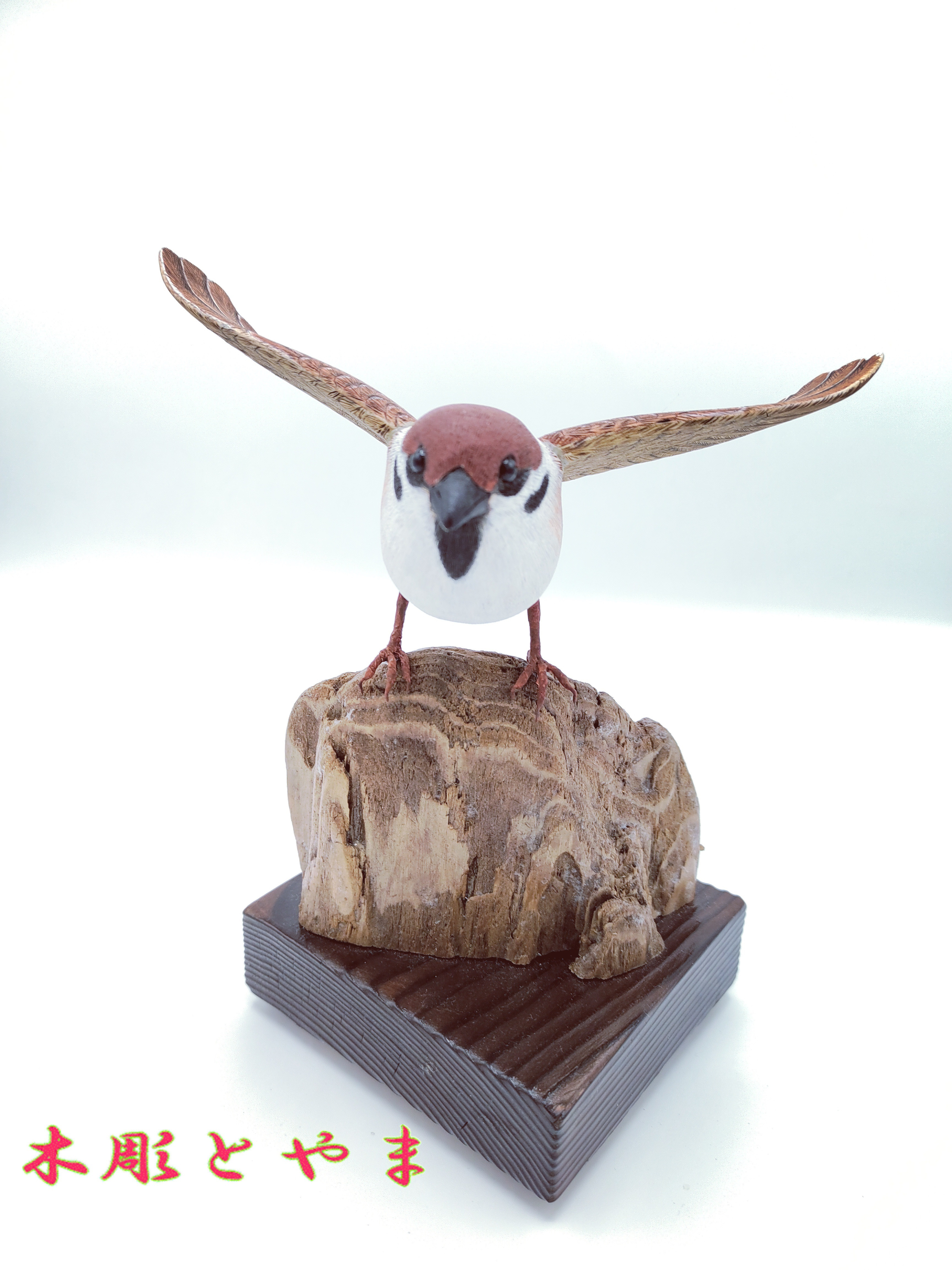 スズメ（オープン）【木彫バードカービング】