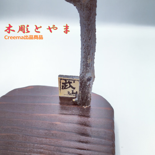 メジロ　バードカービング　野鳥彫刻　　　　　　　 　　　　木彫りの野鳥 8237fa3183fcbefb4fe1fd1101e114