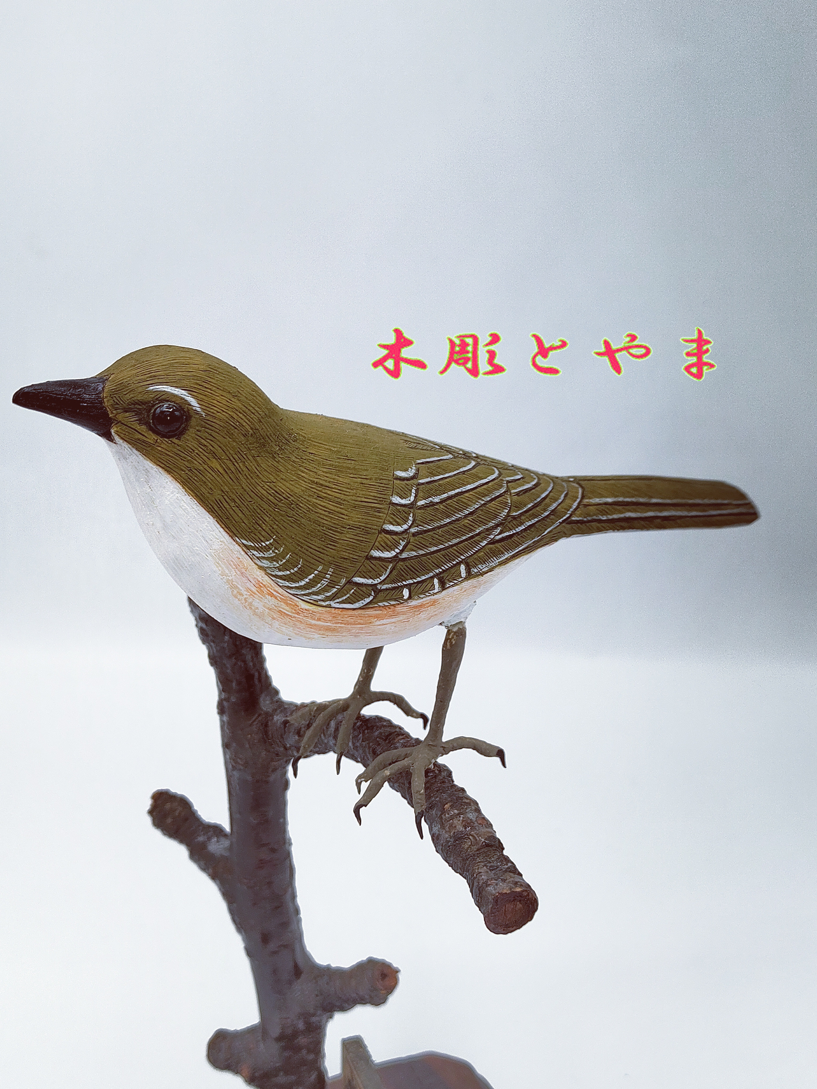 ウグイス【木彫バードカービング】