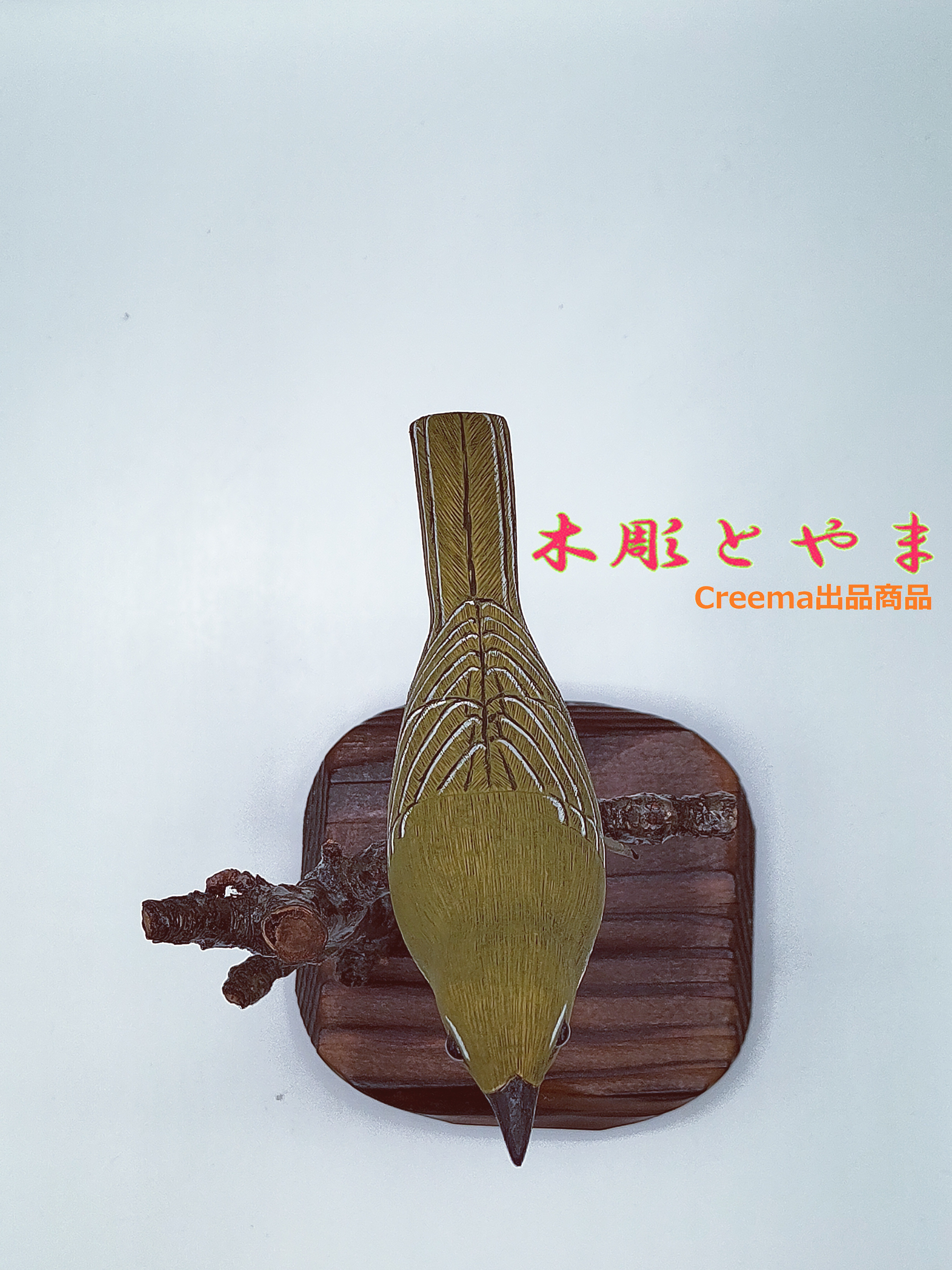 ウグイス【木彫バードカービング】