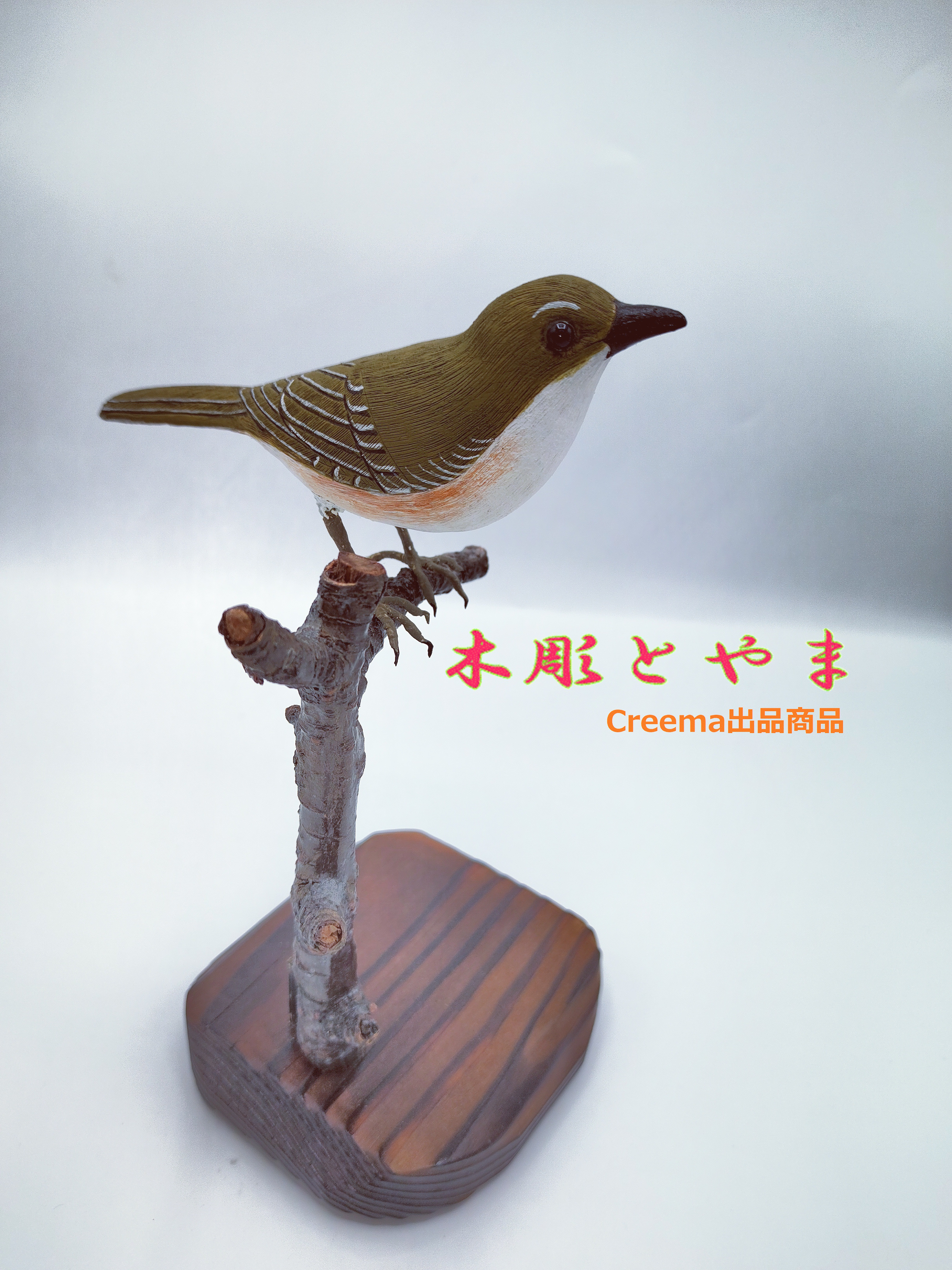 ウグイス【木彫バードカービング】