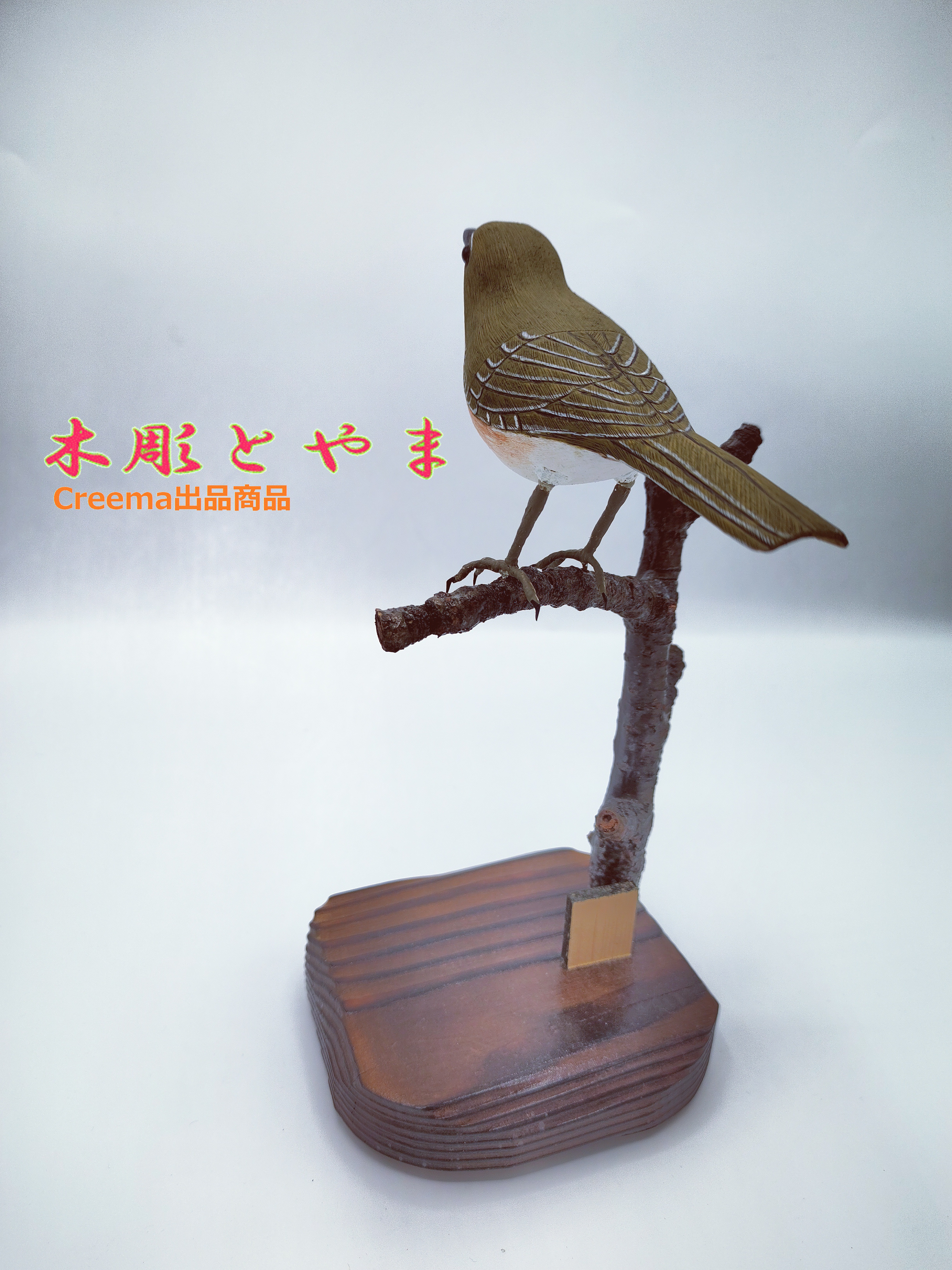 ウグイス【木彫バードカービング】