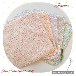 動物さんがお洒落におめかし♡マイコーデ✭ベージュ✽ユキエモン