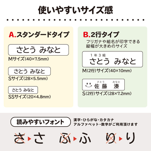 食洗器・電子レンジOK】防水お名前シール なまえシール 耐水耐熱