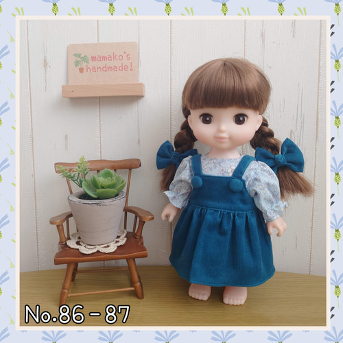 メル、ソランちゃん お洋服 No.86-87 おもちゃ・人形 mamako