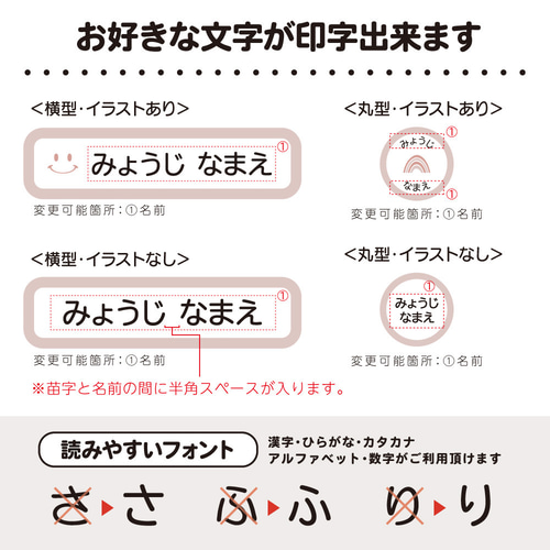 衣類・お昼寝布団】布用アイロンシール お名前シール カット済み