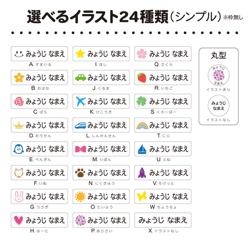 【ファッション好きが選ぶ人気ブランドランキング】 衣類・お昼寝布団】布用アイロンシール カット済み お名前シール ネームタグ