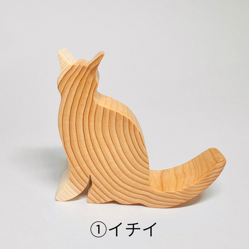 猫 置物 木製 1匹 バラ売り 天然 インテリア オブジェ ナチュラル