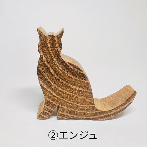 猫 置物 木製 1匹 バラ売り 天然 インテリア オブジェ ナチュラル