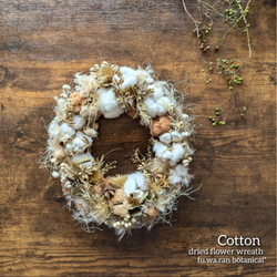 Winter＊3色のコットン ドライフラワーリース リース fu.wa.ran