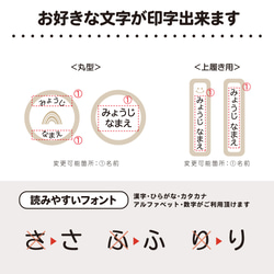 【衣類タグ用】ノンアイロンシール　アイロン不要　布シール　なまえシール　お名前シール　入園入学　幼稚園　保育園　上履き 9枚目の画像